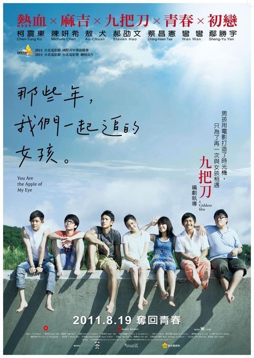 日本圣学院大学硕士offer